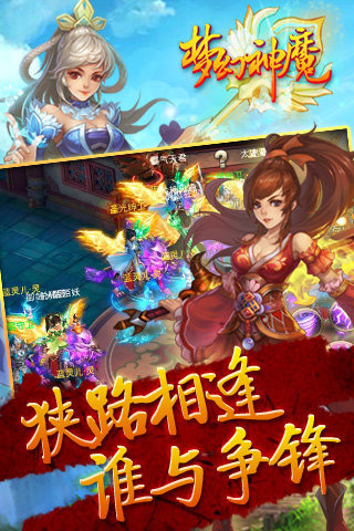 �λ���ħ�ٷ�������v1.1.0 ��׿��