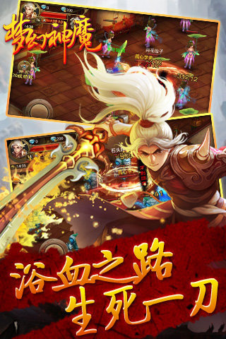 �λ���ħ�ٷ�������v1.1.0 ��׿��