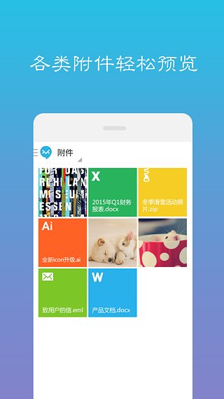 ����app����v1.2.0