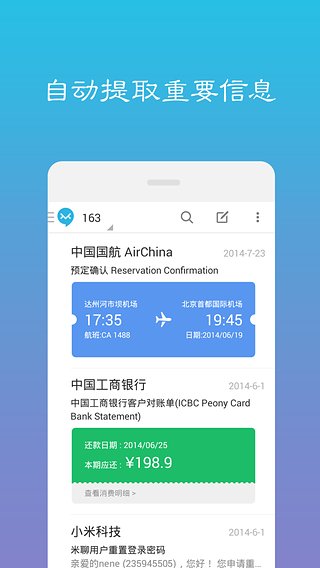 ����app����v1.2.0