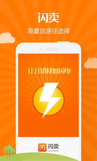 ����appv1.2.3 ��׿��
