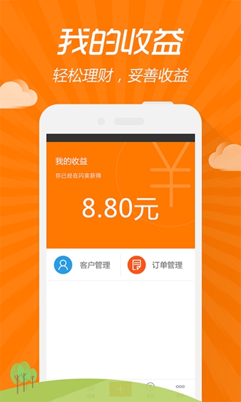 ����appv1.2.3 ��׿��