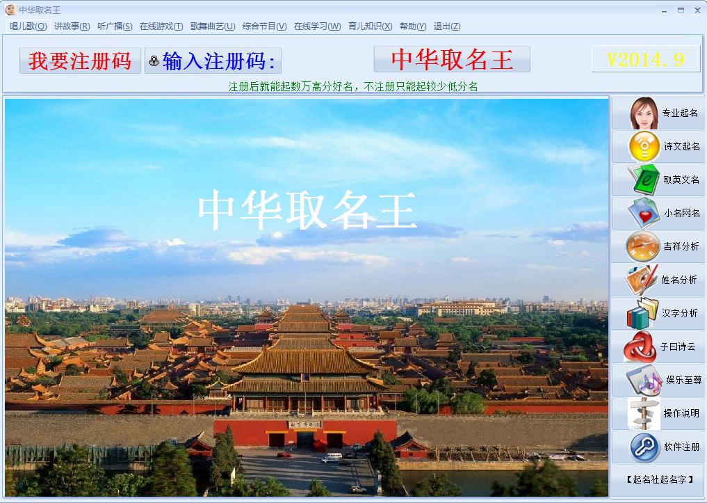 �л�ȡ��������2014.9 ��ʽ��