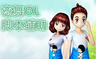 ����OL�ű�����-����OL������ȫ-����OL�޸���