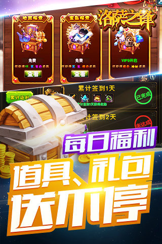 ����֮��ٷ�������v1.0 ��׿��
