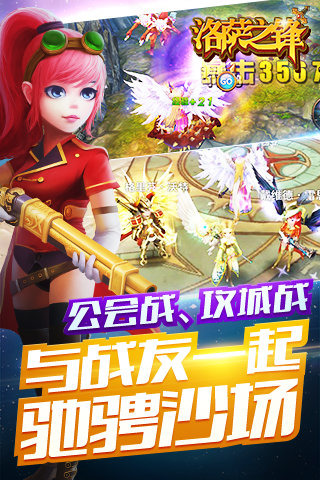 ����֮��ٷ�������v1.0 ��׿��