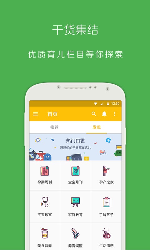 ��ű���app����v1.0.0 ��׿��