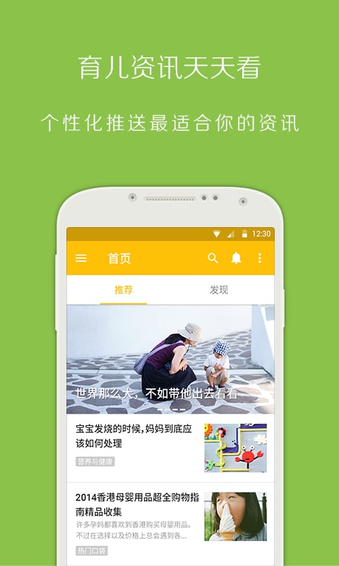 ��ű���app����v1.0.0 ��׿��