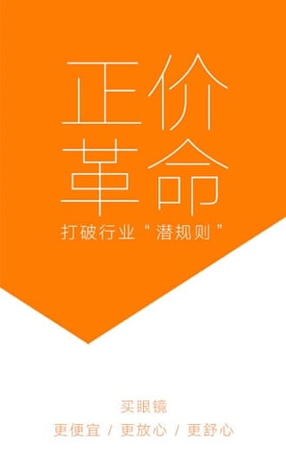 �۾���app����v1.0.3 ��׿��