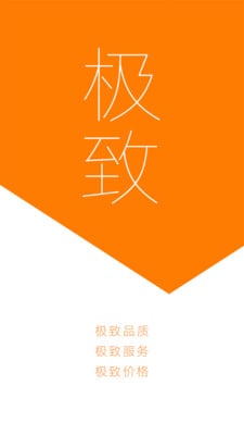 �۾���app����v1.0.3 ��׿��