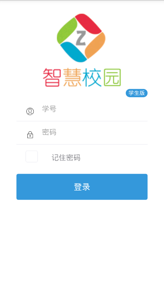 �����ǻ�У԰App����v0.0.3 ��׿��