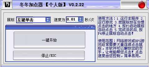 ������Ϸ�ӵ�������2.1 ��ɫ��