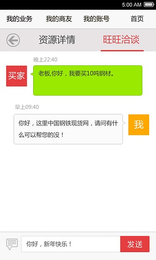 ���и�Ϊapp����v3.4.5 ��׿��