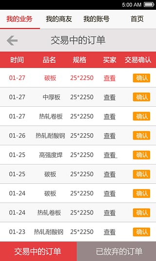���и�Ϊapp����v3.4.5 ��׿��