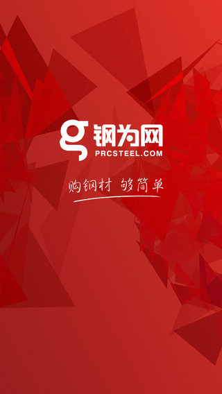 ���и�ΪiPhone����v2.0.1 ios�ͻ���