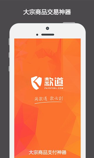 ���(������Ʒ֧������)v1.0.1 ��׿��