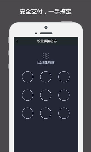 ���(������Ʒ֧������)v1.0.1 ��׿��