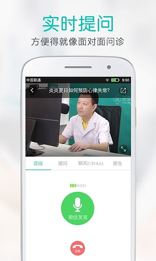��ѩ����app����v2.1.9 ��׿��