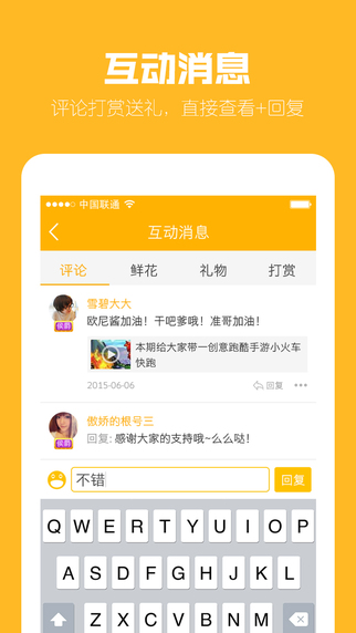 ����ԭ��ios��v3.7.1 iPhoneƻ����