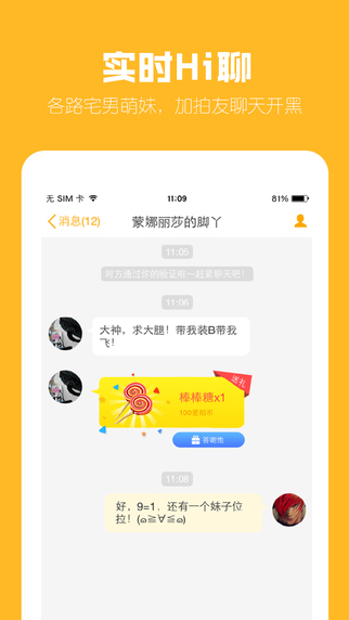 ����ԭ��ios��v3.7.1 iPhoneƻ����