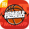 ����NBA2KOL��Ƶվ����v1.1.0 ��׿��
