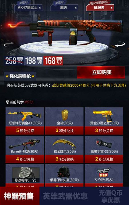 CF�������ʿԤ�۵�ַ ��Ӣ�ۼ�������������ô��