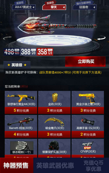 CF�������ʿԤ�۵�ַ ��Ӣ�ۼ�������������ô��