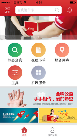 ȫ����ios����v2.0 iPhone�ֻ���