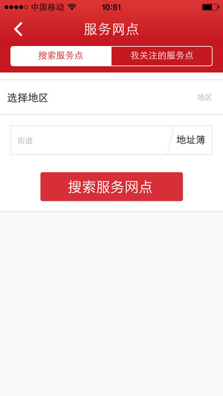 ȫ����ios����v2.0 iPhone�ֻ���