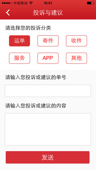 ȫ����ios����v2.0 iPhone�ֻ���