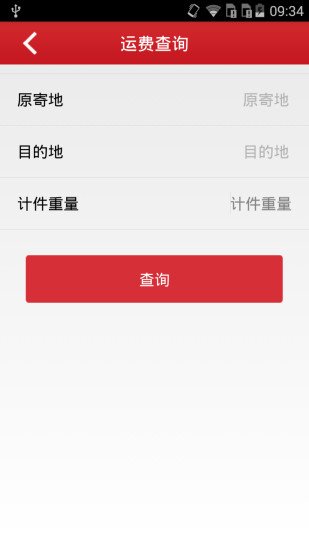 ȫ����app����v1.0.4 ��׿��