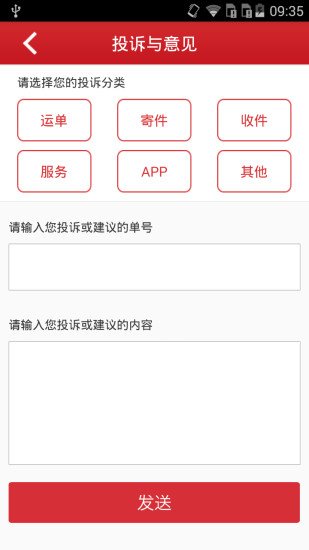 ȫ����app����v1.0.4 ��׿��