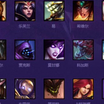《LOL》网吧特权介绍 全英雄皮肤免费用