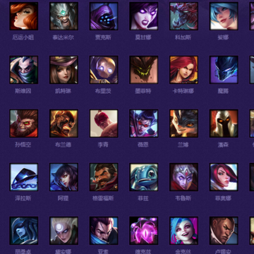 《LOL》网吧特权介绍 全英雄皮肤免费用