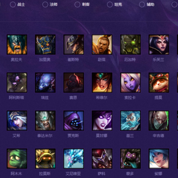 《LOL》网吧特权介绍 全英雄皮肤免费用