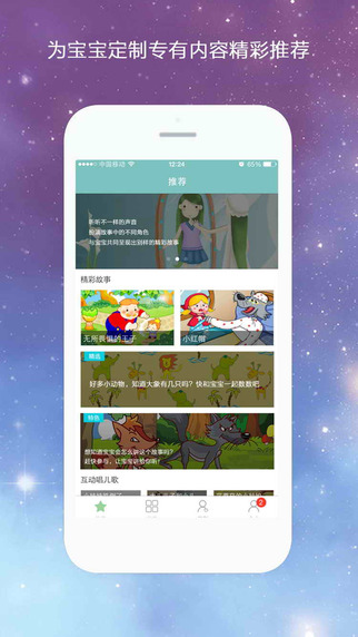 ����ios����v1.0.2 iPhone��