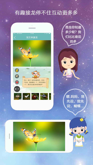 ����ios����v1.0.2 iPhone��