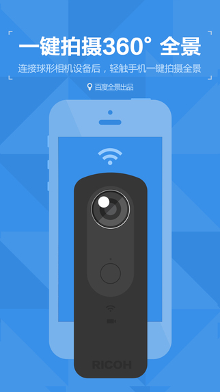 �ٶ�Ȧ��ios����v2.0.2 iPhone��