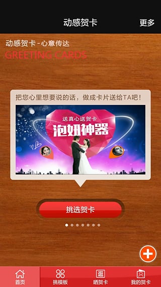 ���кؿ�app����v1.0.5 ��׿��