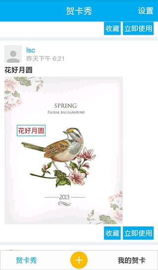 �ؿ������ֻ�������v2.5 ��׿��