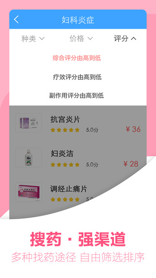 �Զ�ҩapp����v1.6.0