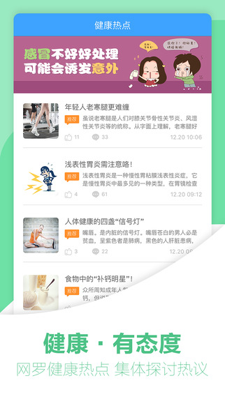 �Զ�ҩapp����v1.6.0