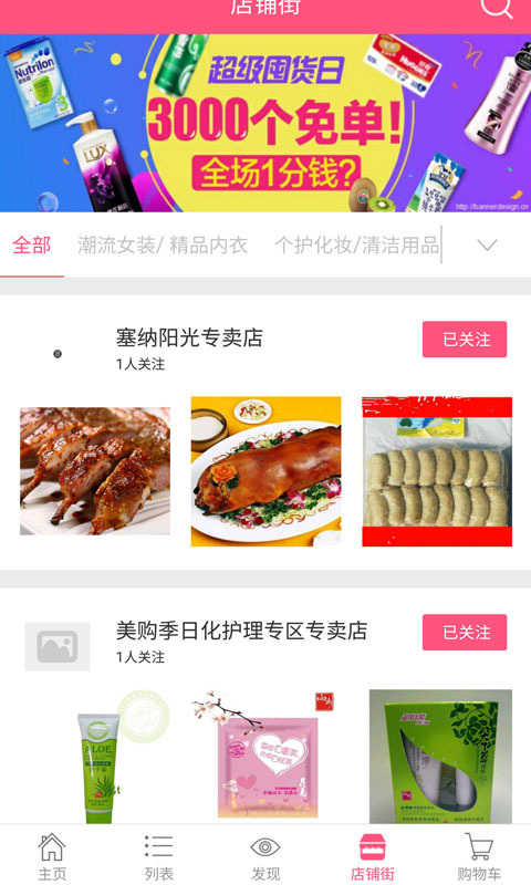 ������app����v1.2.2 ��׿��