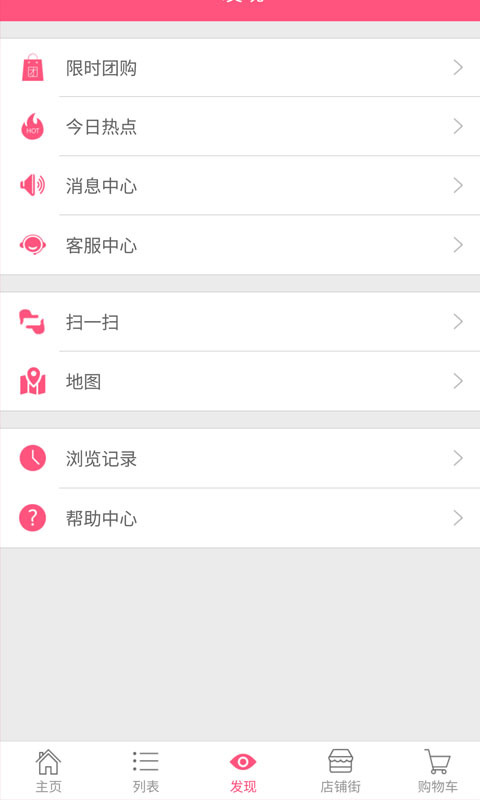 ������app����v1.2.2 ��׿��