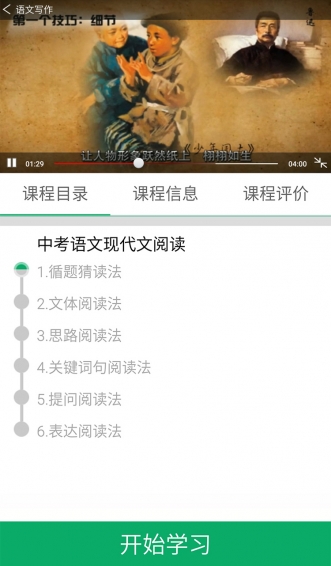 ����ʦapp����v1.2 ��׿��