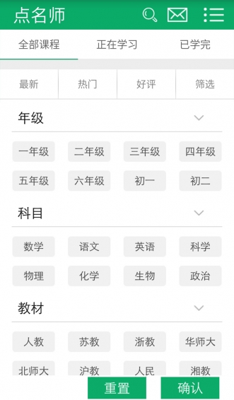 ����ʦapp����v1.2 ��׿��