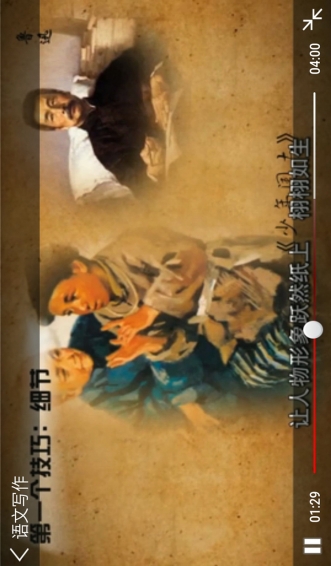 ����ʦapp����v1.2 ��׿��