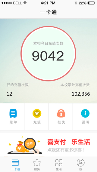 ϲ������v3.3.0 �ٷ���