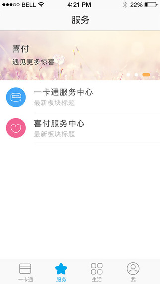 ϲ������v3.3.0 �ٷ���
