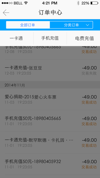 ϲ������v3.3.0 �ٷ���